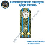 Часы "Погон полковник ВВС, ВКС, ВДВ" из змеевика-