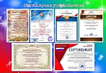 Благодарность бланки